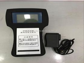 HD9001手持式超聲波局部放電巡檢儀-揚州達瑞
